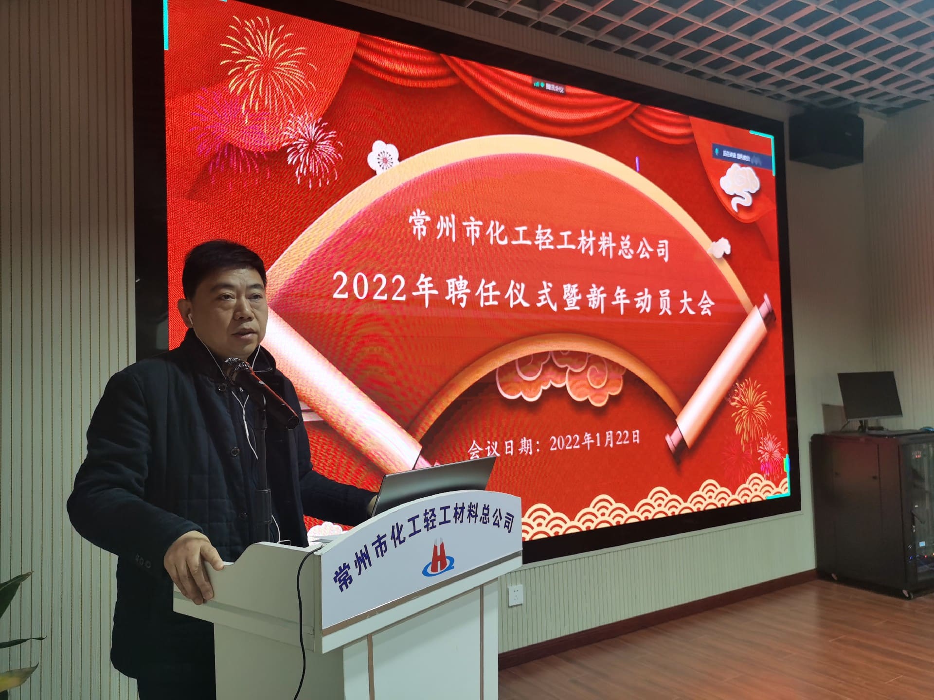 1643250619110017.jpg 微信圖片_20220126170853.jpg