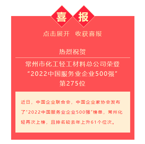 1663055154100557.jpg 500強.jpg