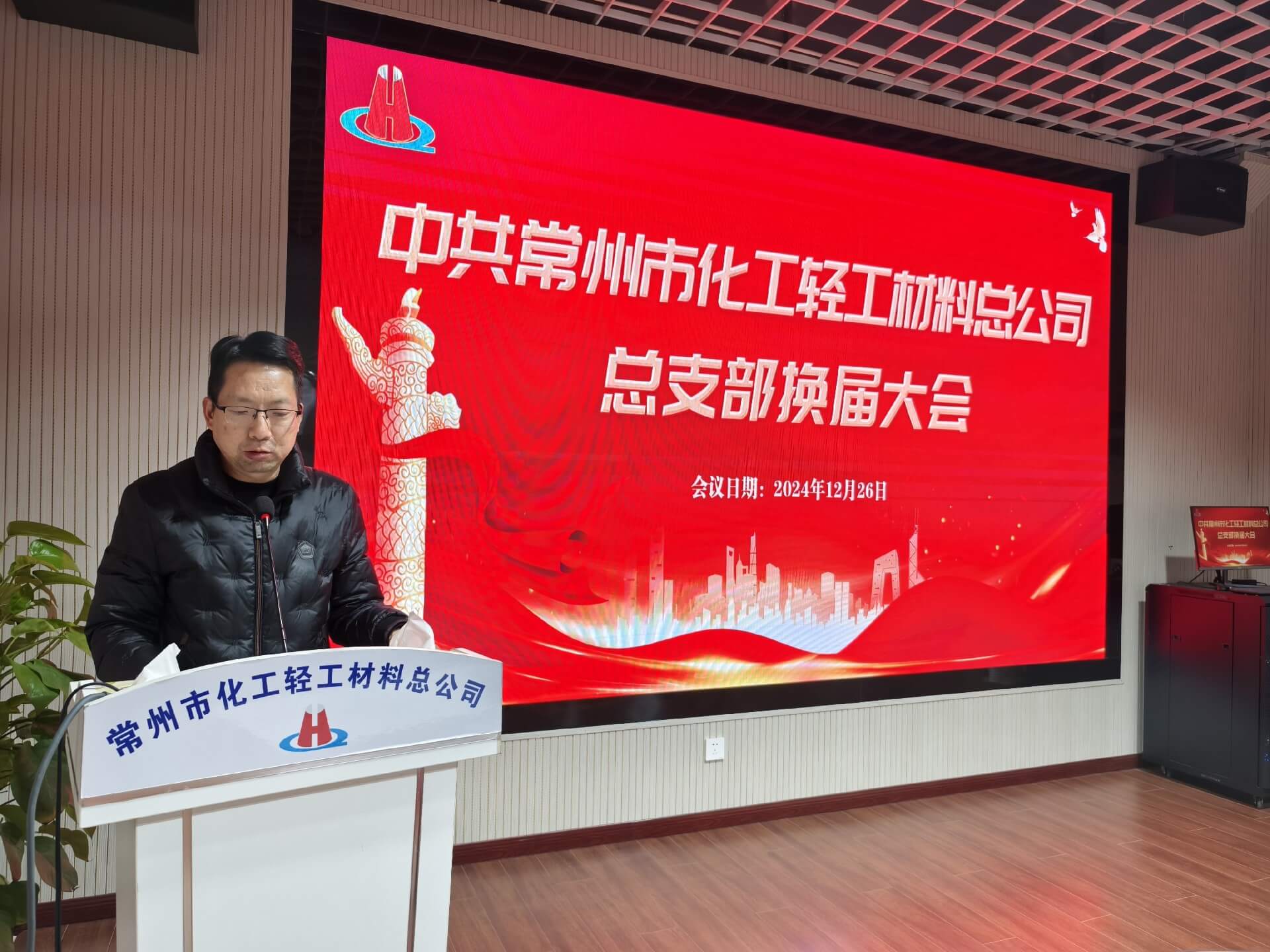 1737535447127567.jpg 微信圖片_20241227094947.jpg