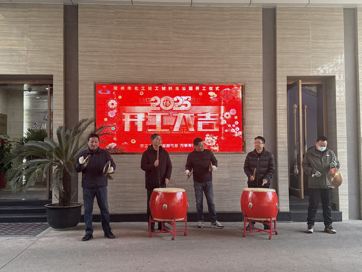 1740731581164872.jpg 微信圖片_20250205165619.jpg