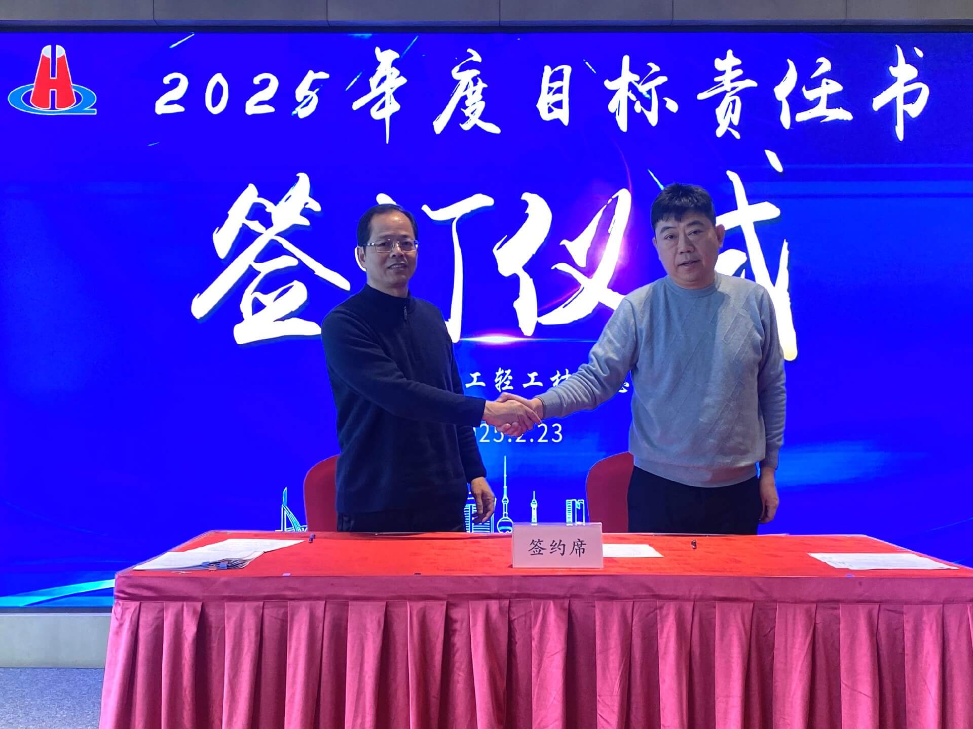 1741056254163029.jpg 微信圖片_20250225153133.jpg